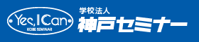 KOBE SEMINAR's logo KOBE SEMINAR's Company logo